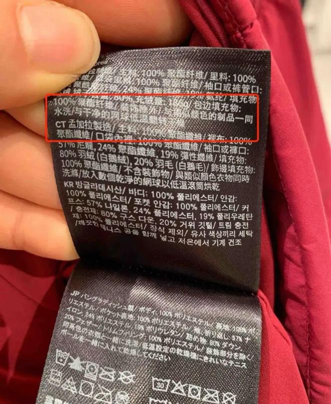 们个个杏林圣手心灵手巧具象化了!AG真人平台论给羽绒服续命妈妈(图8) 们个个杏林圣手心灵手巧具象化了!AG真人平台论给羽绒服续命妈妈(图8)