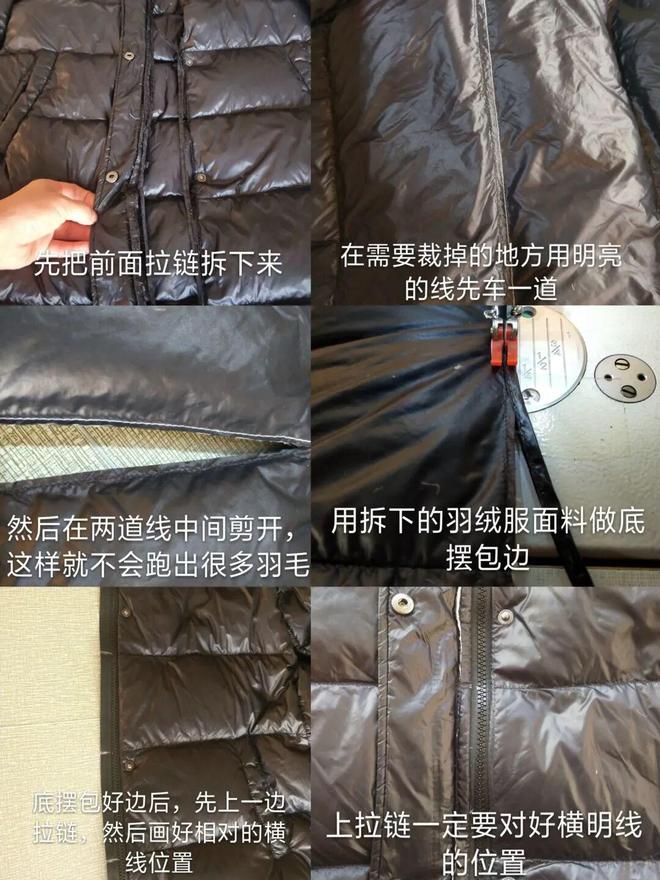 们个个杏林圣手心灵手巧具象化了!AG真人平台论给羽绒服续命妈妈(图10) 们个个杏林圣手心灵手巧具象化了!AG真人平台论给羽绒服续命妈妈(图10)