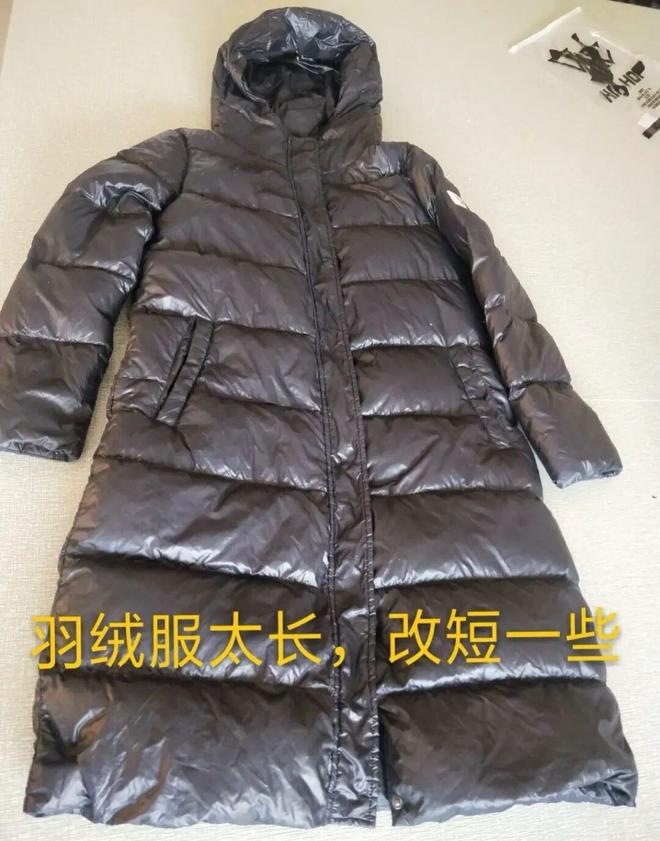 们个个杏林圣手心灵手巧具象化了!AG真人平台论给羽绒服续命妈妈(图28) 们个个杏林圣手心灵手巧具象化了!AG真人平台论给羽绒服续命妈妈(图28)